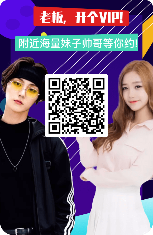 上门按摩一下！ 最新 图2张