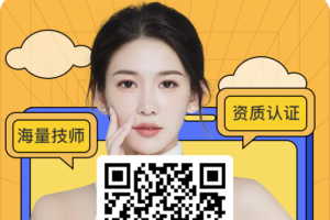 上门按摩一下！