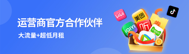 172号卡/手机靓号码卡/免费流量卡/官方一级代理推荐码852888 最新 图2张