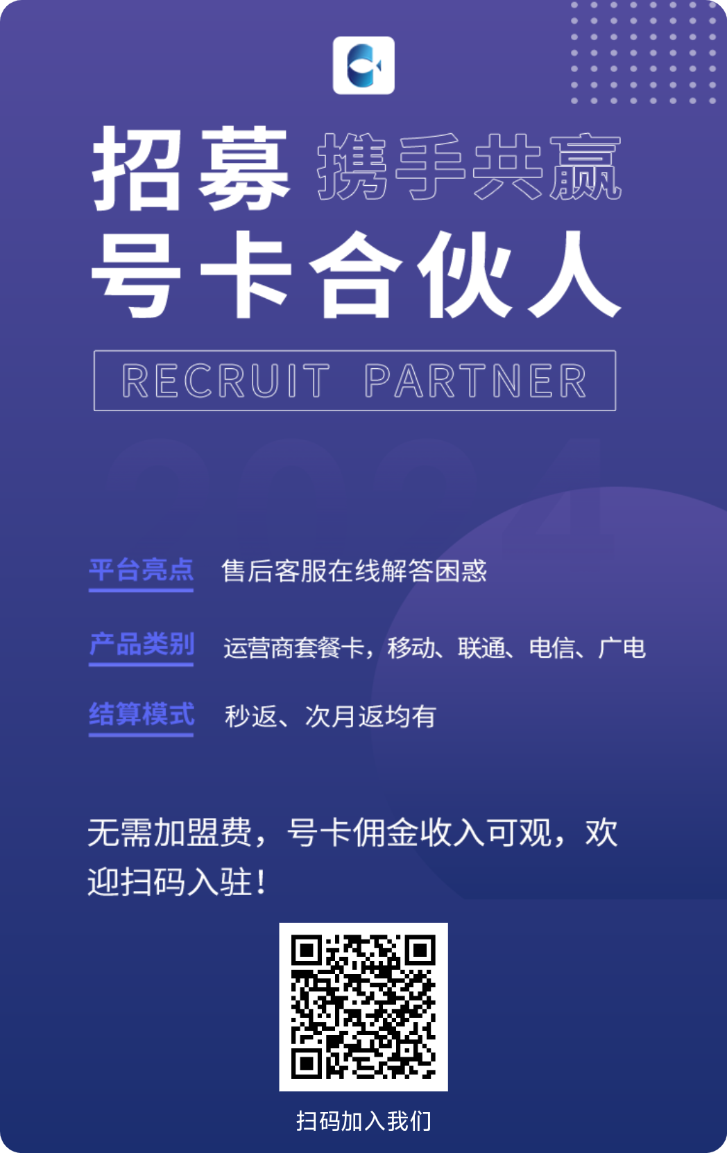 172号卡/手机靓号码卡/免费流量卡/官方一级代理推荐码852888 最新 图5张