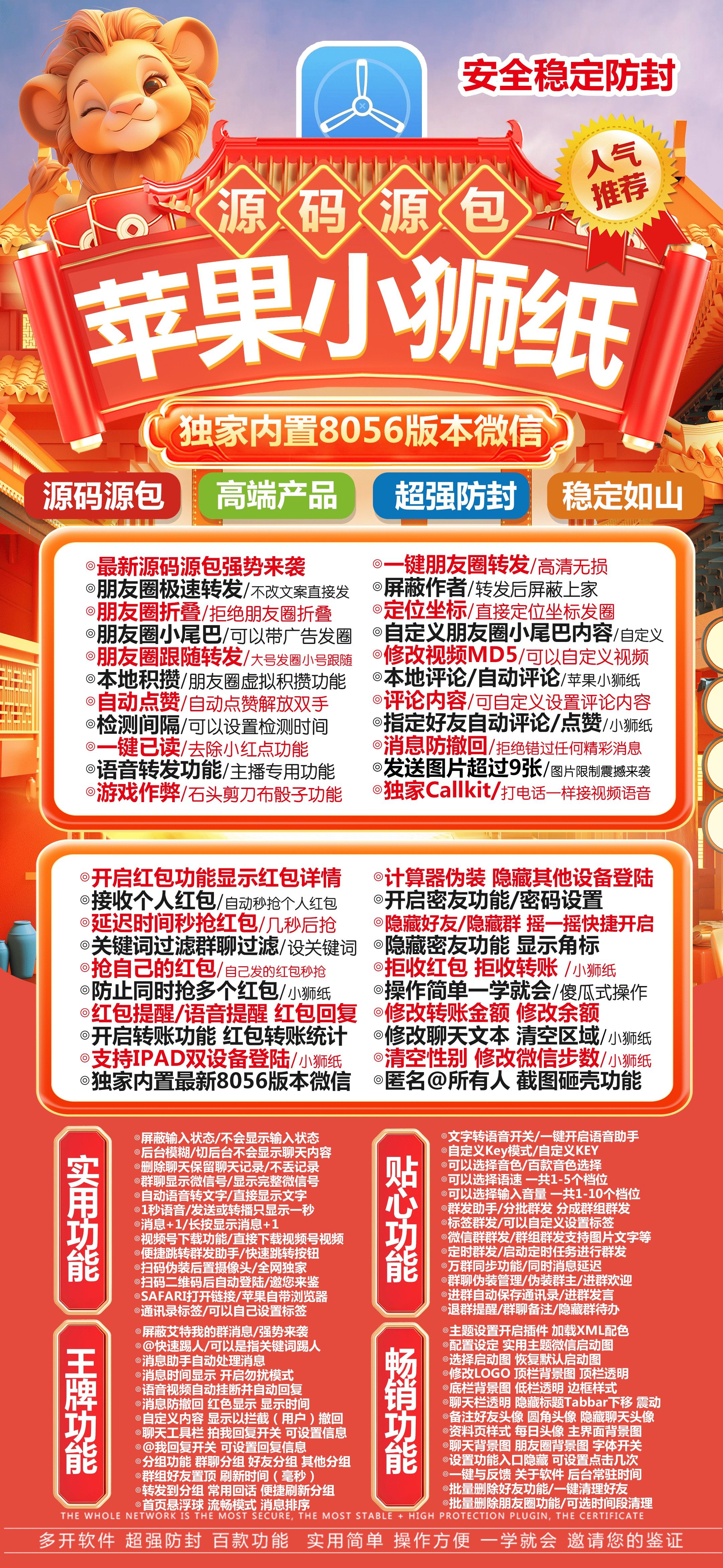 小狮纸【阿离升级】-苹果版！ 最新 图1张