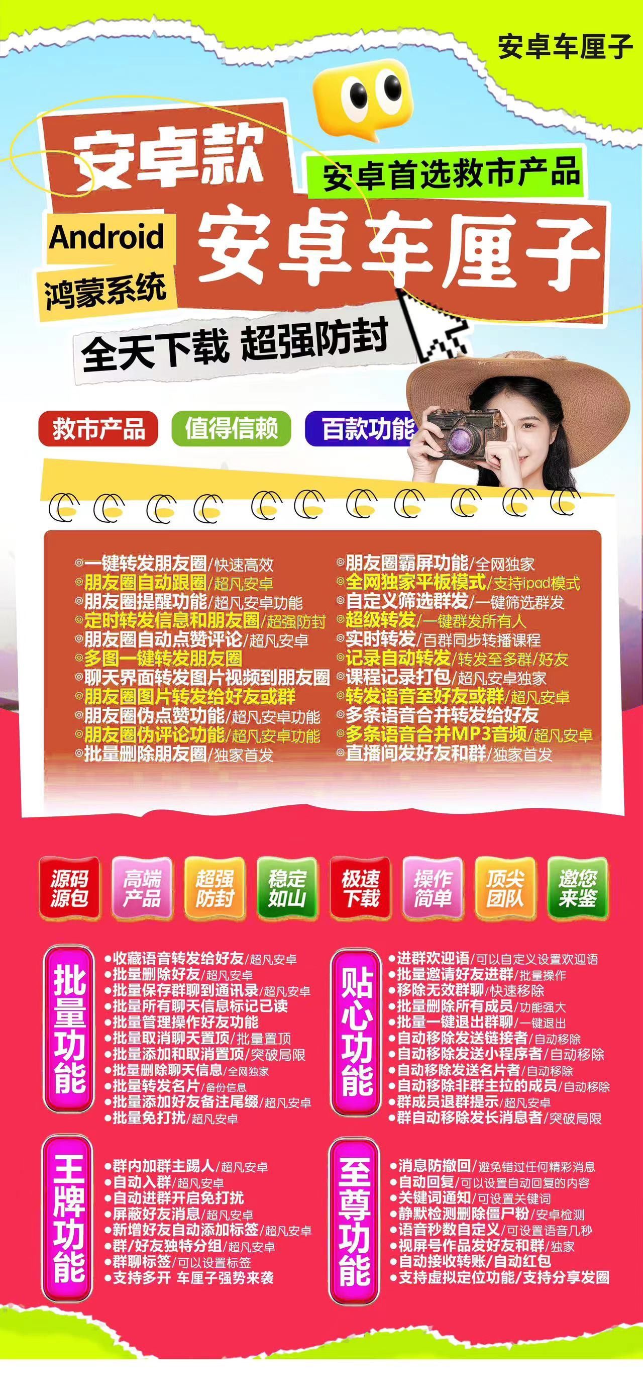 车厘子-安卓版!