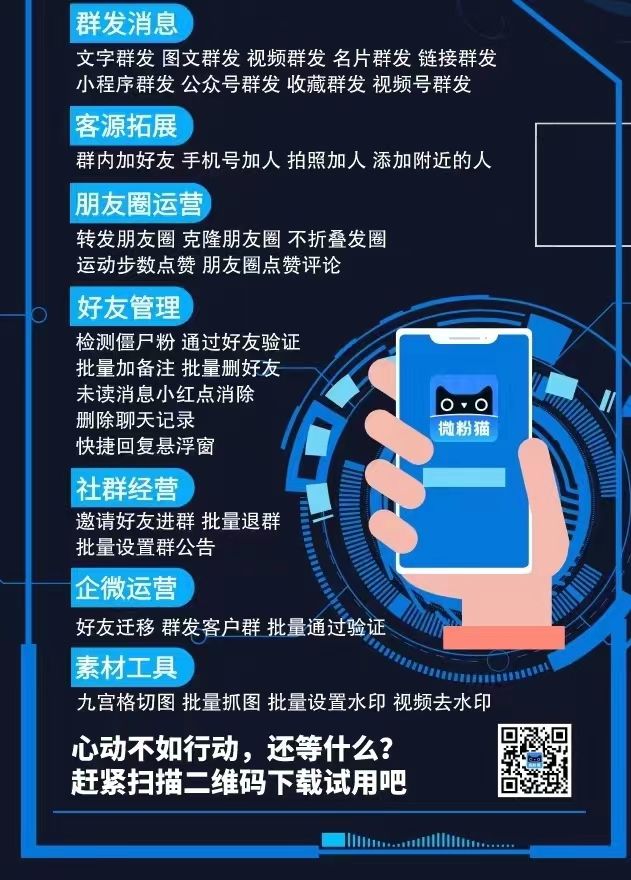 微粉猫月卡-官微辅助！