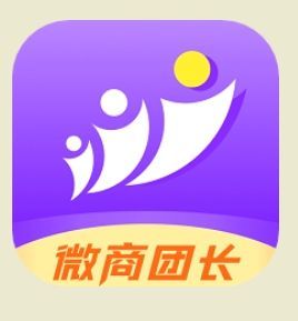 正版微商团长季卡-官微辅助！