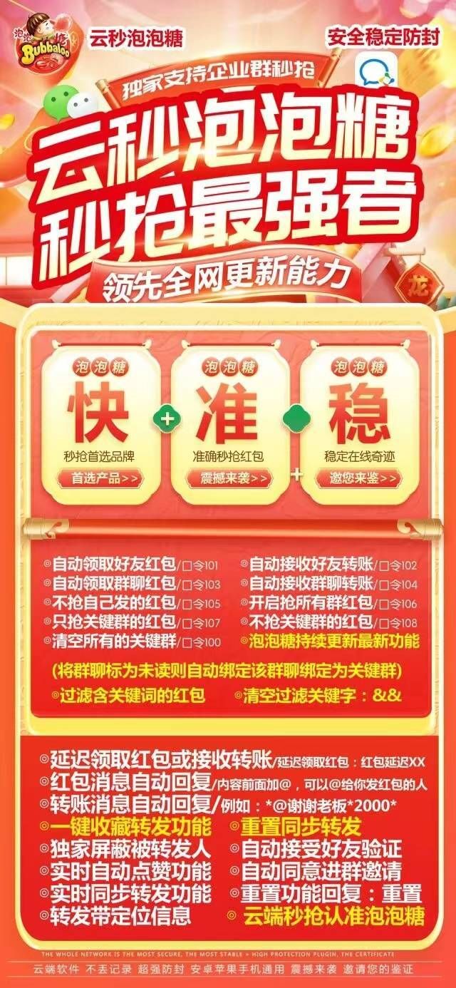 泡泡糖【任何理由】-云端秒！