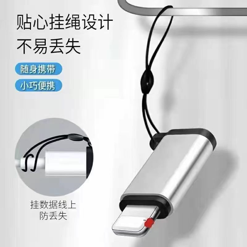 苹果外设外置设备（支持所有APP定位打卡）-打卡！