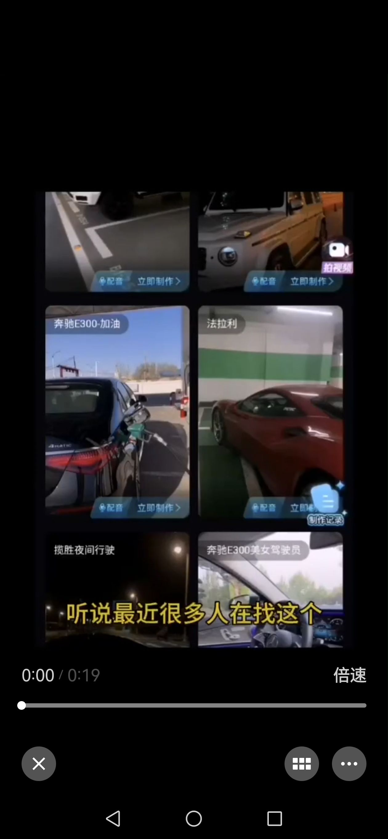 凡视知音【激活】-杂七杂八！