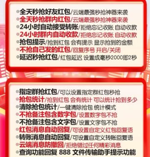 云灯月卡-云端秒！