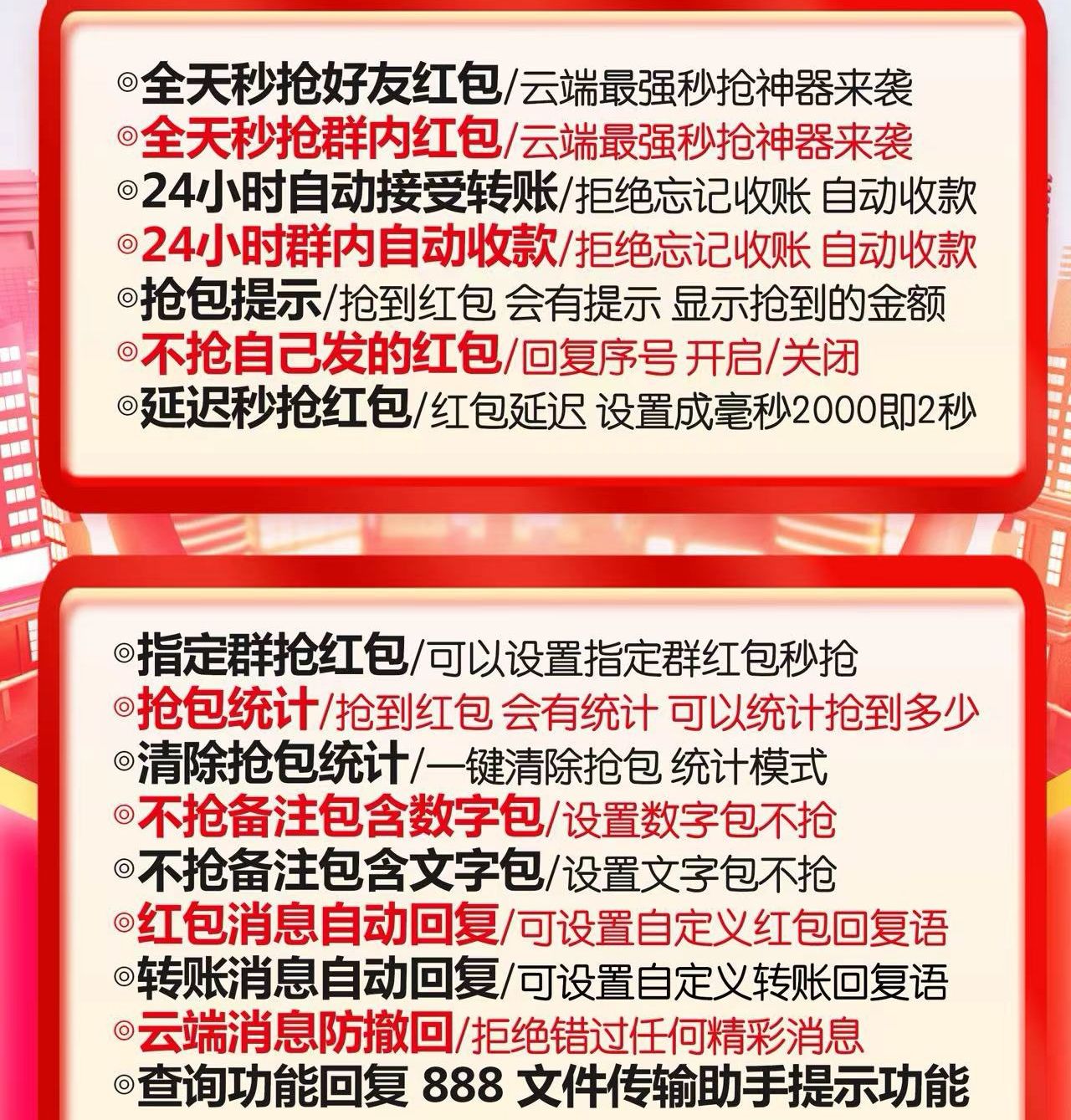 云灯月卡-云端秒！ 云端秒 图1张