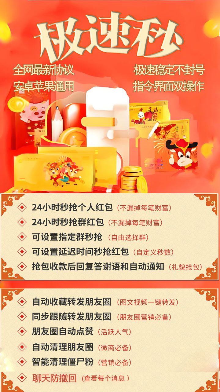 极速秒月卡【转发➕秒】-云端秒！ 云端秒 图1张