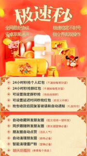 极速秒年卡【转发➕秒】-云端秒！