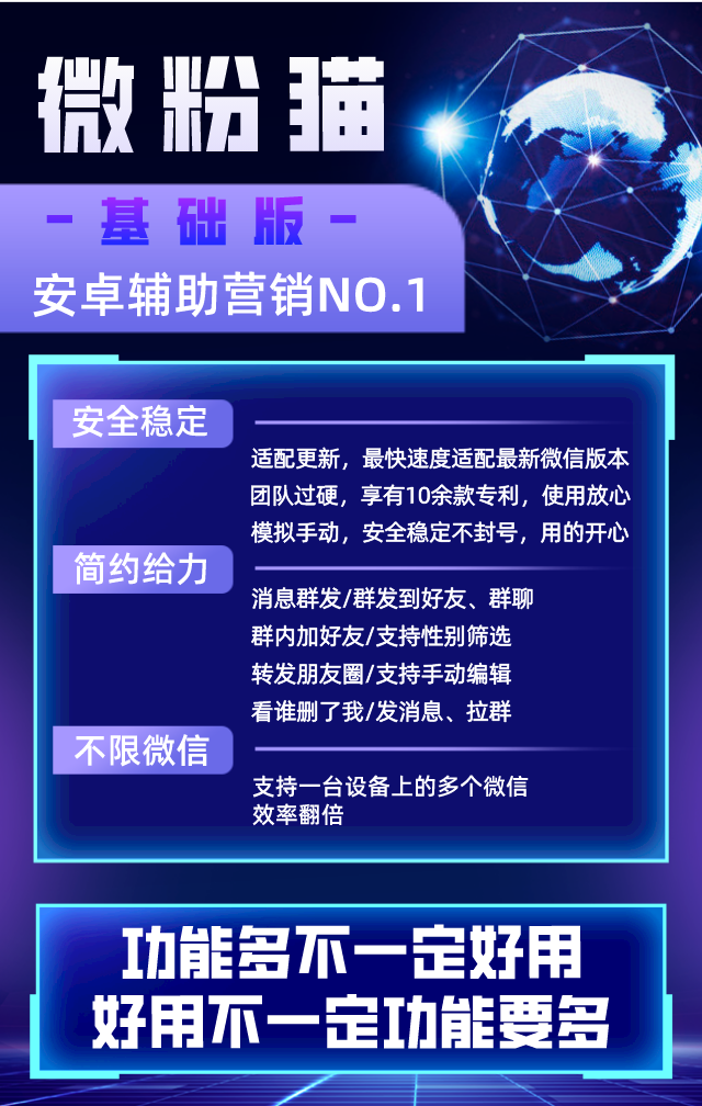 群发侠年卡-官微辅助！ 官微辅助 图1张