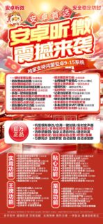 安卓昕微月卡-安卓版！