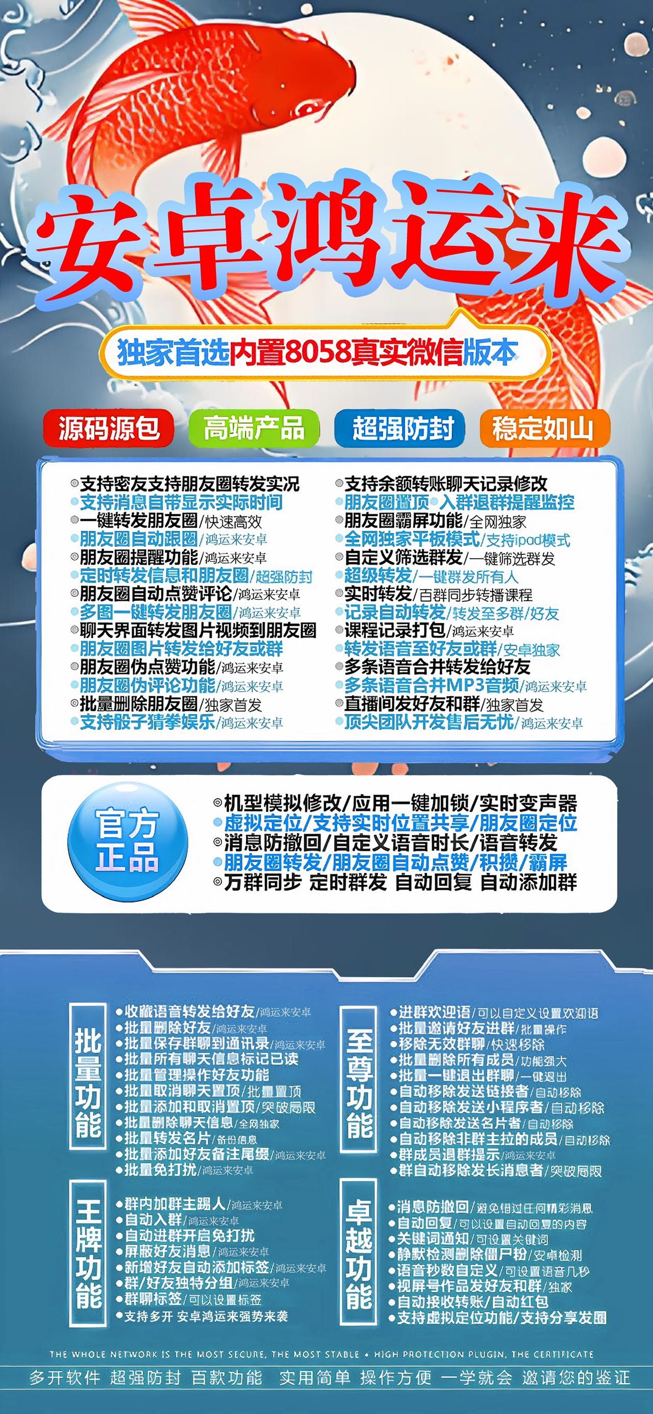 鸿运来-安卓版! 缩略图1 Your my Money