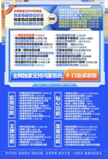 安卓微元素-安卓版！