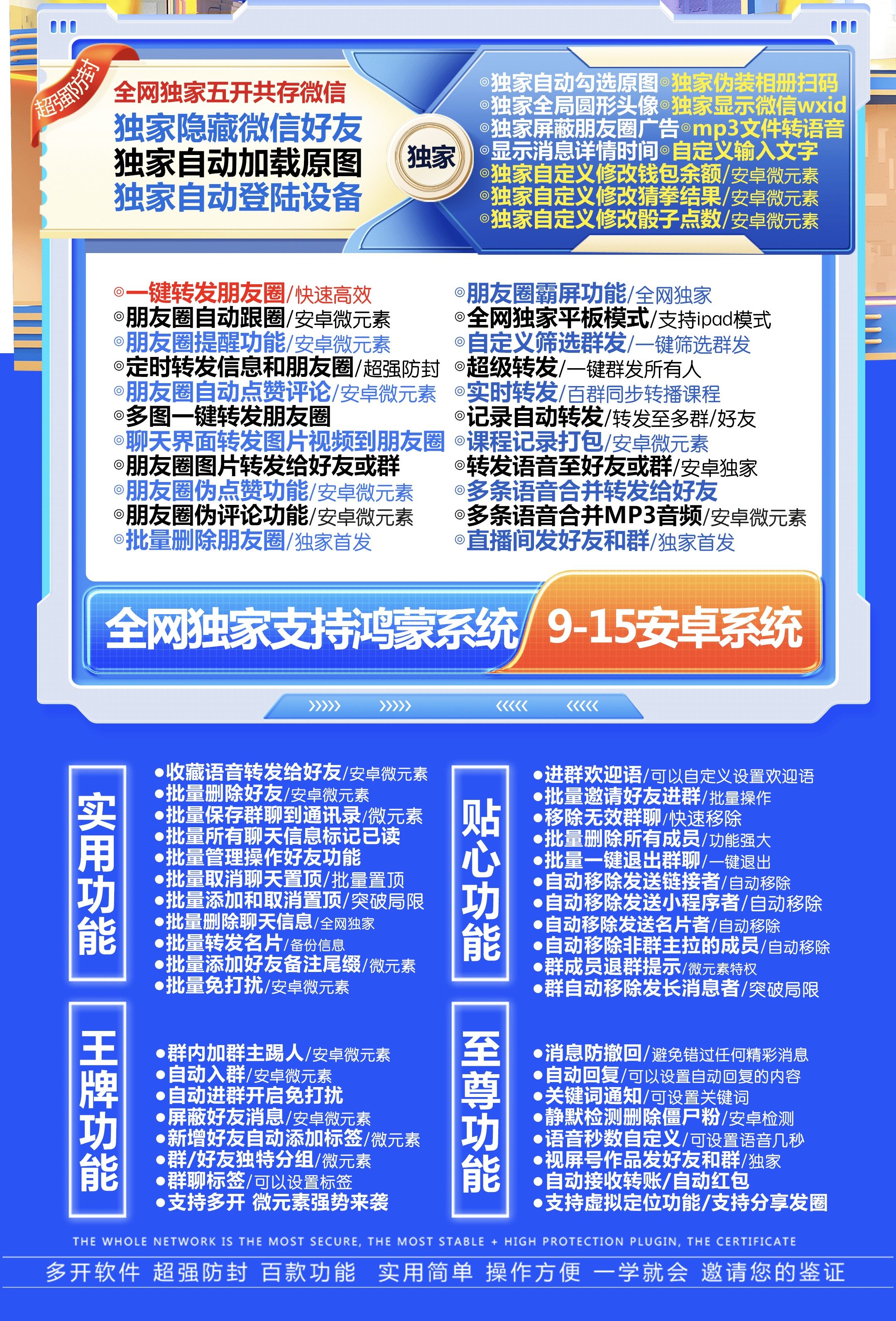 安卓微元素-安卓版! 缩略图1 Your my Money