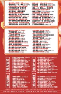 安卓微大师-安卓版！