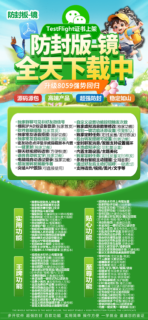 镜【清风】-苹果版！