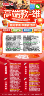 雄【战狼】-苹果版！