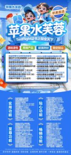 水芙蓉【凡尔赛】-苹果版！