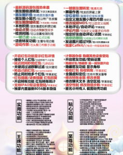 彩虹【清风】-苹果版！