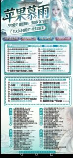 慕雨年卡（需购买兑换码）-苹果版！