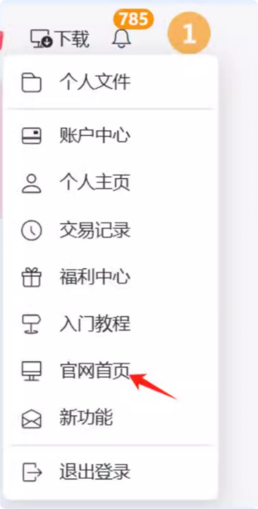 QQ_1743577125901.png