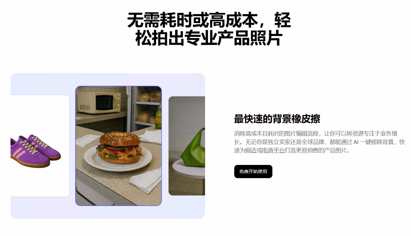photoroom232.gif