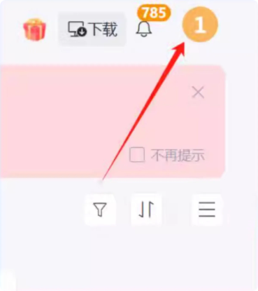 QQ_1743577092255.png