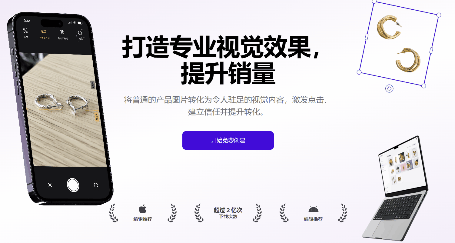 photoroom122.gif