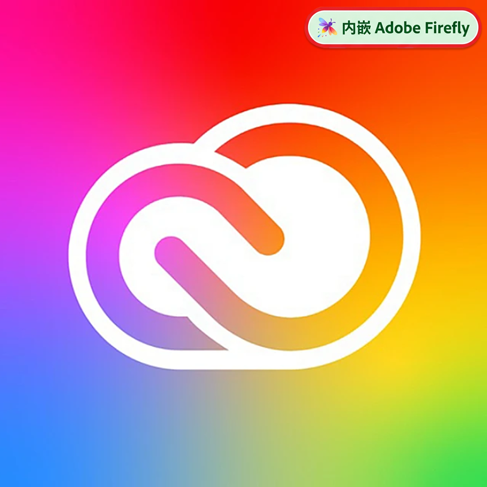 Adobe Creative Cloud Pro（30天会员）